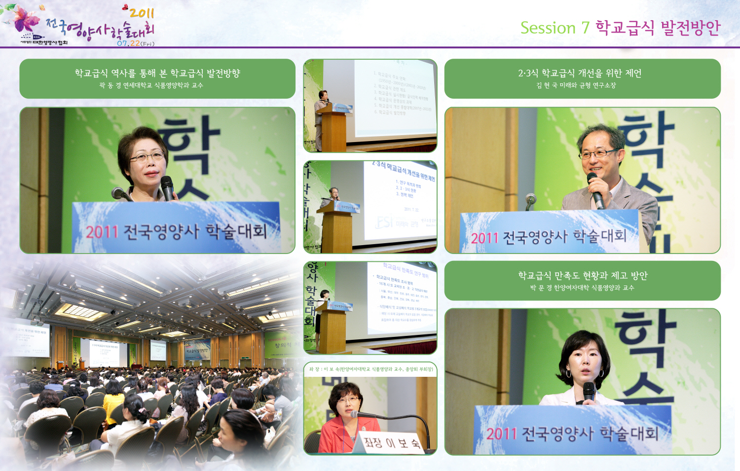 kda_023 session7 copy.jpg