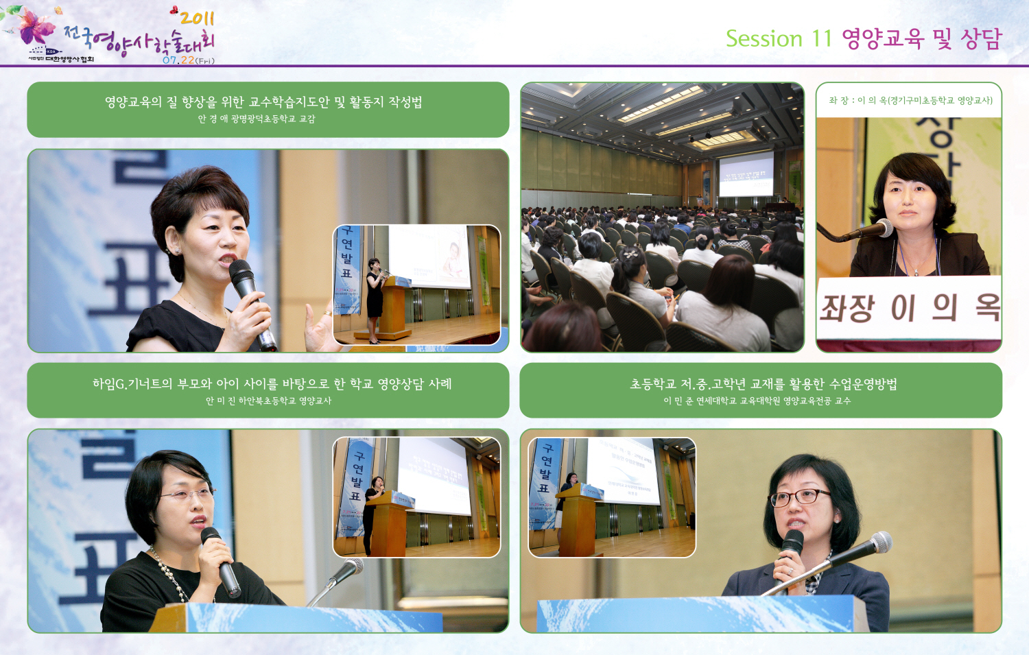 kda_027 session11 copy.jpg