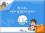    츮 ñ?