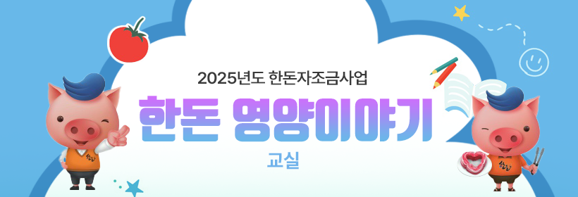 �ѵ� �����̾߱� ����