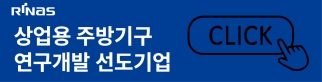 리나스대성(26년 10월)