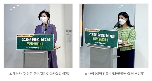 영양교육게시판