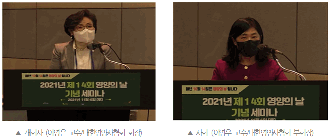 영양교육게시판