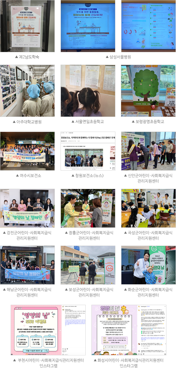 홍보 캠페인 사진