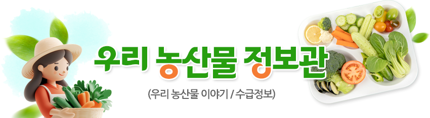 �츮 ��깰 �������� �̾߱�