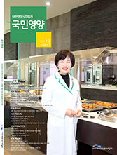2021년 1·2월호44권 1호/통권 425호