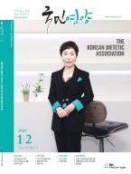 2022년 1·2월호45권 1호/통권 435호 