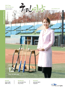 2022년 12월호45권 10호/통권 444호 