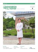2024년 6월호47권 5호/통권 459호 