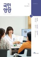 2025년 6월호48권 5호/통권 469호 