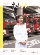 2022년 7·8월호45권 6호/통권 440호 