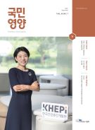 2025년 9월호48권 7호/통권 471호 