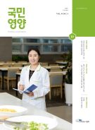 2025년 10월호48권 8호/통권 472호 