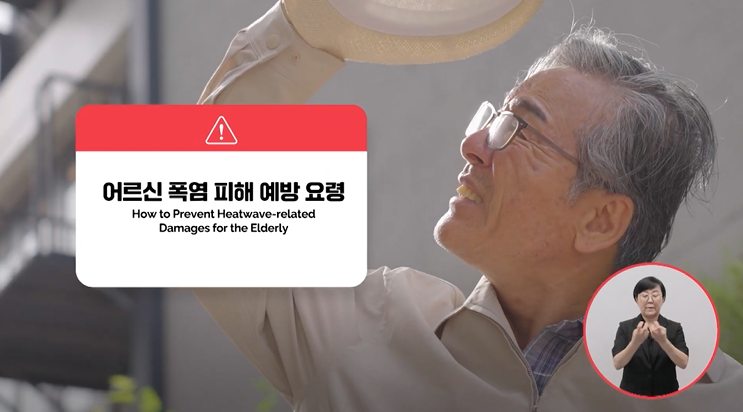 출저: 행정안전부